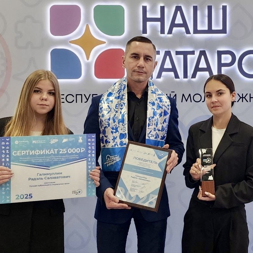 Бавлинец стал победителем республиканского конкурса «Добро в эфире»