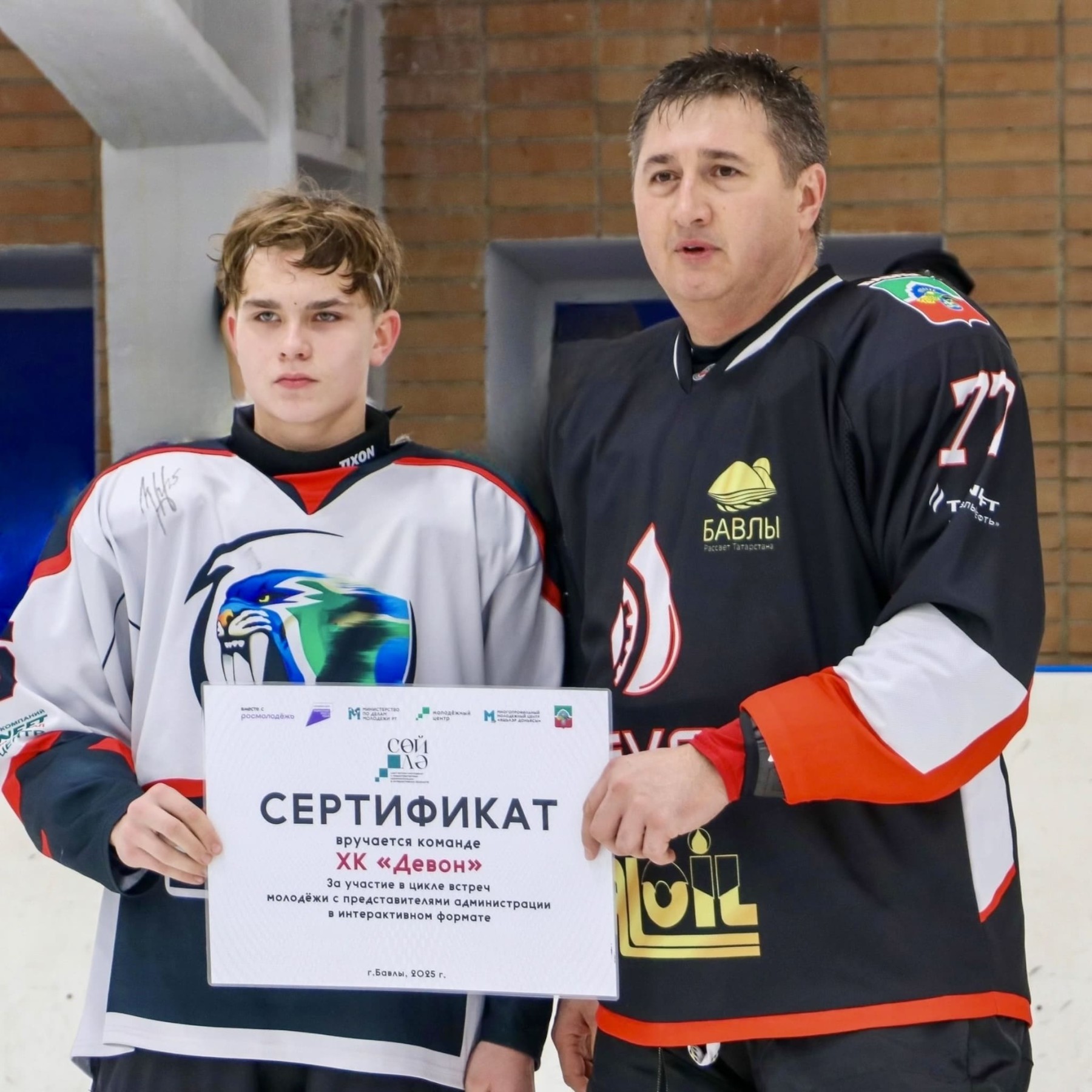 В Бавлах прошла встреча молодёжи с главой района в рамках проекта «Сөйлә»