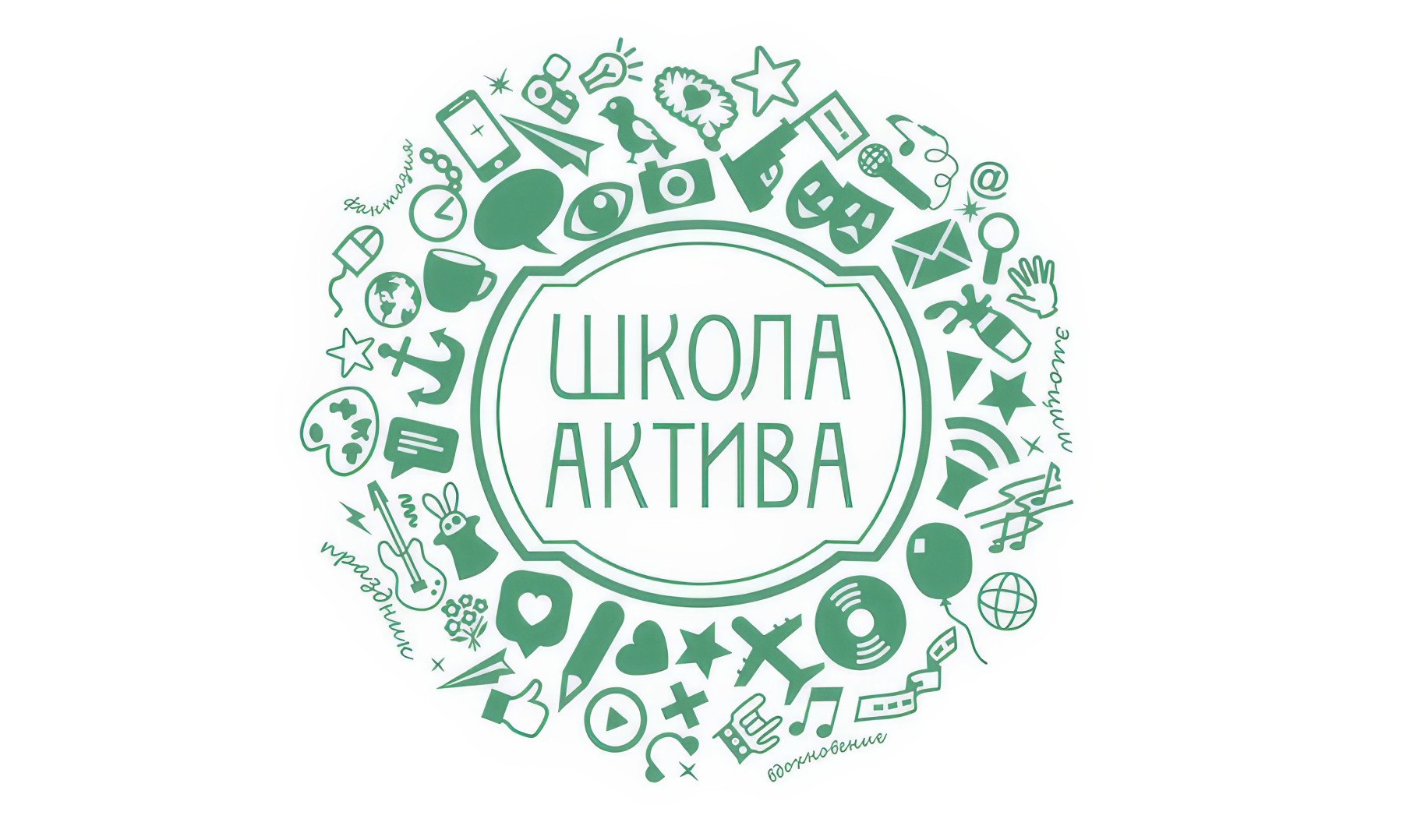 Осенние каникулы в лагере «Ласточка»