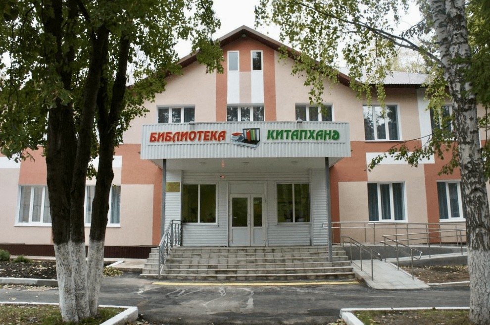 Центральная библиотека Бавлинского района стала победителем Президентского фонда культурных инициатив